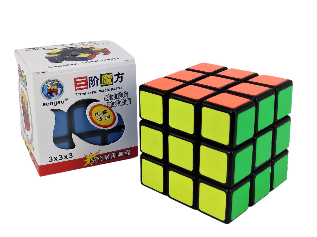 Magic cube 3 x 3